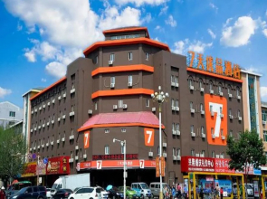 7 Days Premium Panjin Youtian Transportaion Terminal Branch