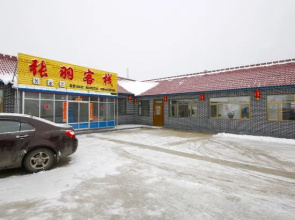 Songyuanyuan Inn