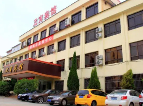 Liaocheng Weiyu Hotel