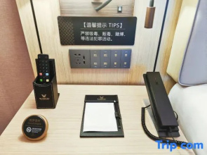Vienna International Hotel (Hotan Yue Mansion Night Market Store)