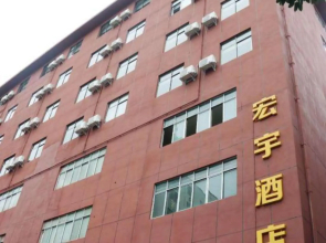 Hongyu Hotel