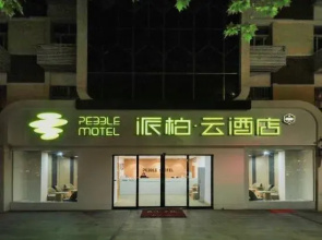 Future Hotel Xinyang Gongqu Road Branch
