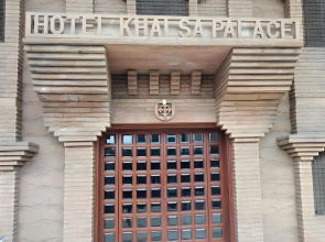 Hotel Khalsa Palace