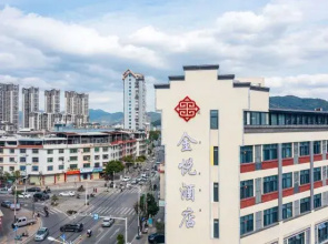Jinyue Hotel (Tingzhou Ancient City Branch)