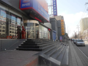 Hanting Express Datong Children Park