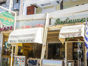 Hotel Zografos