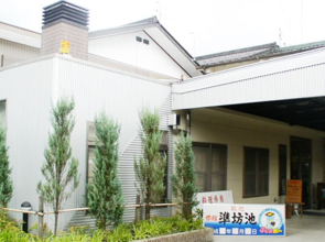 Ryori Ryokan Jumboike
