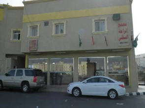 Al Raha Apartment