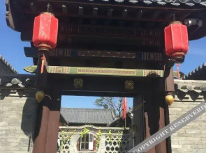 Datong Sanheyuan Inn
