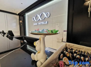 Xana Hotelle Hotel (Taiyuan Wusu Airport Fushikang South Gate)