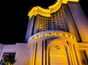 Oriental Pearl International Hotel