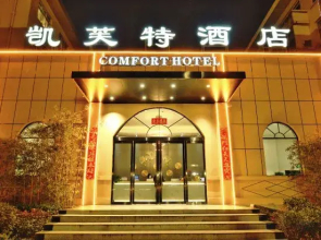 洛阳凯芙特酒店