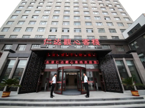 Donggang Renda Bliss Inn