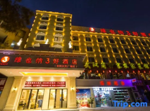 Vienna 3 Best Hotel (Xiangyang Minfa Plaza)