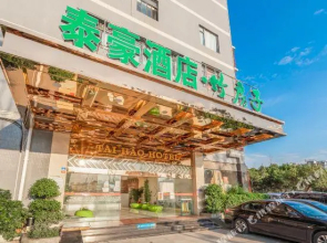 Taihao Hotel