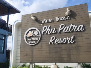 OYO 1098 Phu Patra Resort