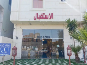 Hamsat Aldyafa Serviced Apartments