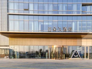 Atour X Hotel Changzhou Jintan District Government