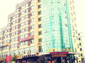 Huangchao International Hotel