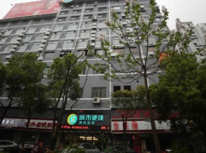 City Comfort Inn Hengyang Jiefang Avenue Lianhu Square