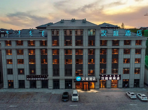 Hanting Hotel Chifeng Lindong Fushan Park