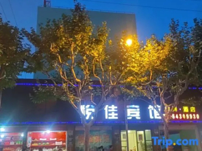 Yuejia Hotel (Shanghai Minhang Jiaoda)