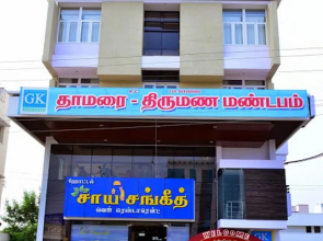 GK Residency Perambalur