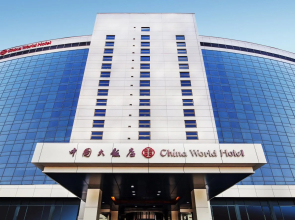 China World Hotel, Beijing