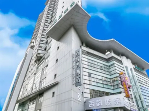 蓝莓酒店(上海五角场复旦大学店)