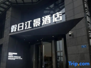 Holiday River View Hotel, Chongqing (Jiefangbei Hongyadong)