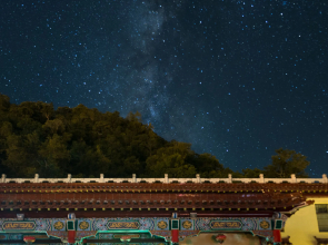 Lishan Guest House