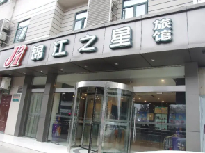 Jinjiang Inn Linyi Jinqueshan Road Branch