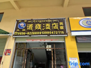 Dege Nuoyong Homestay