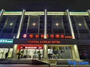 Vienna 3 Best Hotel (Xuzhou High-speed Railway Station Store)