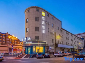 Yiju Hotel (Changchun Railway Station Manchukuo Palace)