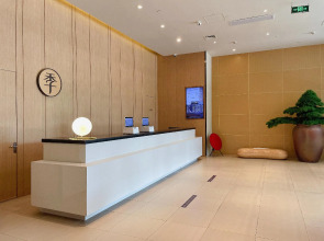 Ji Hotel Hefei 1912 Bar Street