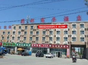 Shudu Business Hotel
