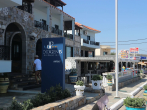 Diogenis Blue Palace