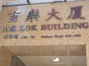 Best Hotel