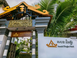 Asanak D'Angkor Boutique Hotel
