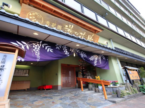 Shukaen Yunohanazen