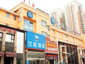 HanTing Hotel (Luoyang Municipal Government)