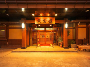 Aihoukan