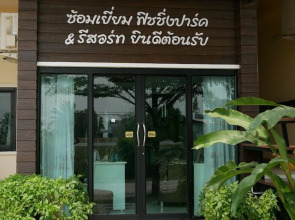Chomyieam Fishingpark Resort