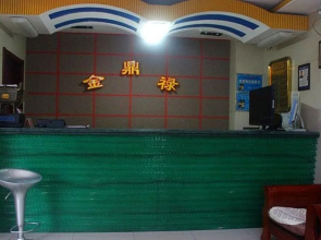Jindinglu Hotel