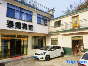 Jiuhuashan Taibo Hotel