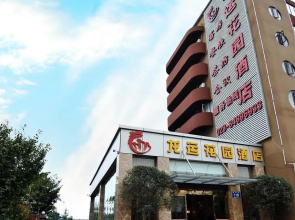 Dragon Garden Hotel