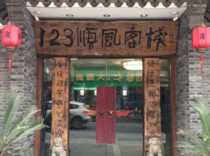 Shunfeng 123 Business Hotel