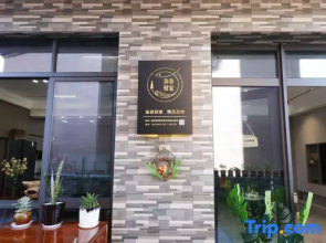 Wenzhou Yuxiang Yijia Guesthouse