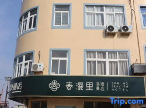 Xiangshan Spring Seaview Hotel